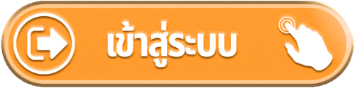 บาคาร่า ทรูมันนี่